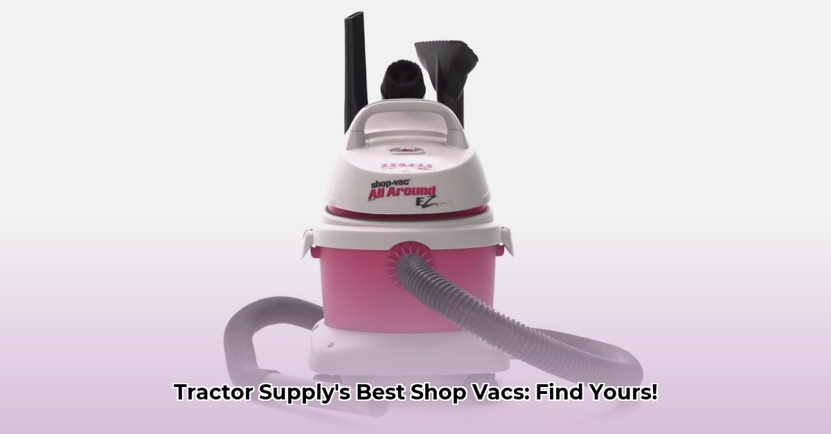 shop-vacs-at-tractor-supply